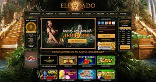 Онлайн-казино Eldorado и его преимущества